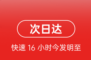 德宏芒市航空货运航空货运 航空货运