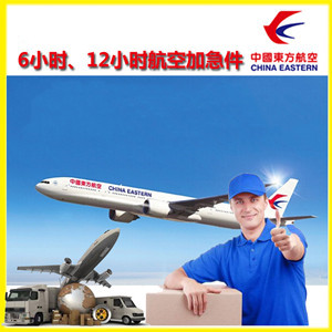 德宏芒市航空货运公司谈空运的四大作用是什么